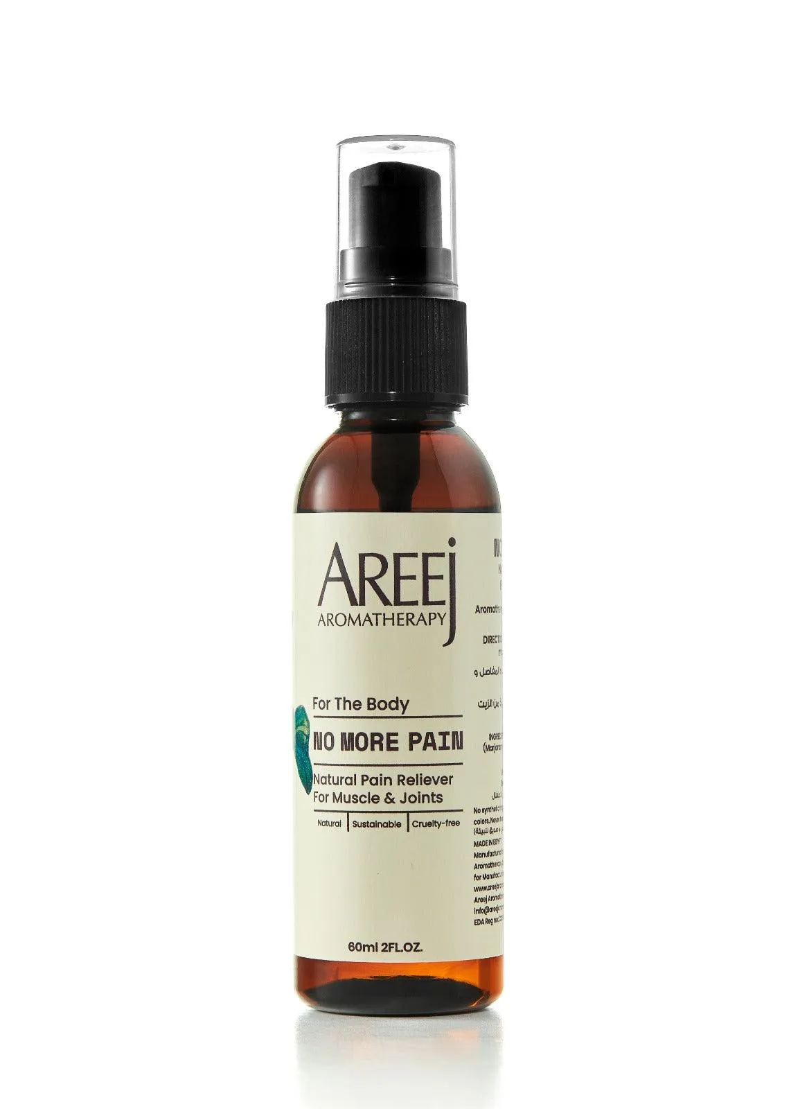 Areej No More Pain Energy Capture 60 ML