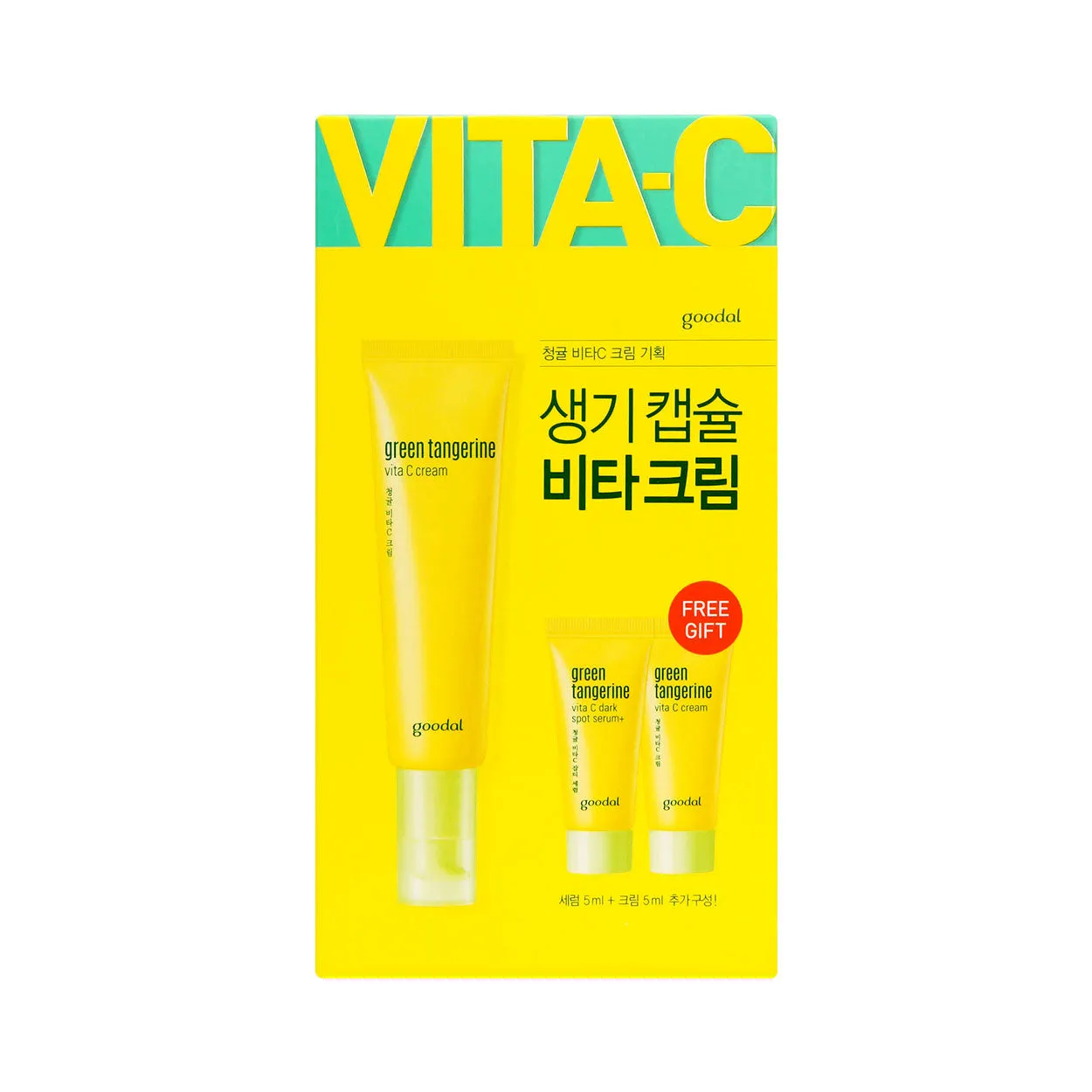 Green Tangerine Vita C Dark Spot Cream Set - 2nd