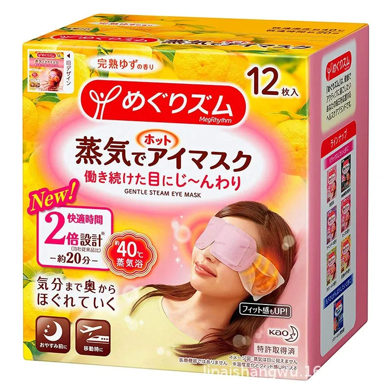 Steam Eye Mask with Hot Compress