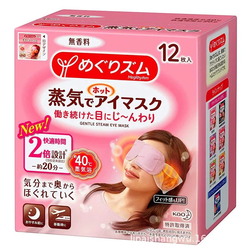 Steam Eye Mask with Hot Compress