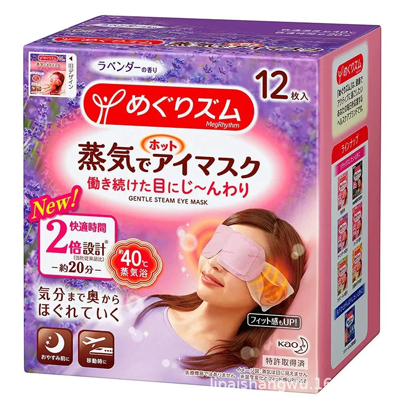 Steam Eye Mask with Hot Compress