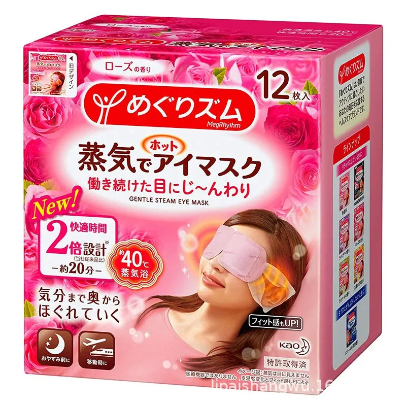 Steam Eye Mask with Hot Compress