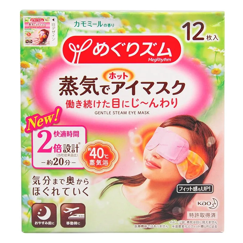 Steam Eye Mask with Hot Compress